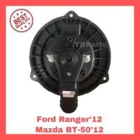 ราคา โบเวอร์แอร์ ฟอร์ด เรนเจอร์ ปี 2012 , มาสด้า บีที50 ปี 2012 , Ford Ranger’12 Mazda BT-50’12 Blower พัดลมแอร์ (7056045912)