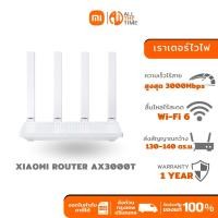 ราคา XIAOMI Router AX3000T เราเตอร์ Wi-Fi 6 ความเร็วไร้สาย 3000Mbps การเชื่อมต่อ NFC (28675037712)