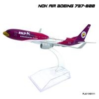 ราคา Plane Metal Model โมเดลเครื่องบิน นกแอร์ สีม่วง NOK AIR Boeing 737-800 (14x16cm) เครื่องบินจำลองพร้อมฐานตั้งโชว์ (3854012447)