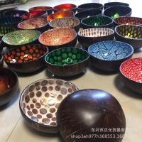 ราคา ชามกะลามะพร้าวเวียดนามกะลามะพร้าวชามบนโต๊ะอาหารตกแต่งบ้านชามเก็บลูกอมเมล็ดทานตะวันจานชามมะพร้าวขายส่ง (50750897727)