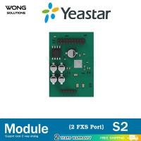 ราคา Yeastar S2 2-FXS Module การ์ดเพิ่ม 2 สายใน ระบบ Analog (7490673356)