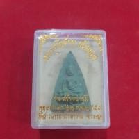 ราคา พระพุทโธน้อย (ย้อนยุค) รุ่น สร้างบารมี (19254651609)