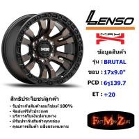 ราคา Lenso Wheel MAX-BRUTAL ขอบ 17x9.0" 6รู139.7 ET+20 สีOBKF แม็กเลนโซ่ ล้อแม็ก เลนโซ่ lenso17 แม็กรถยนต์ขอบ17 (8015878528)