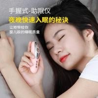 ราคา 2021 มือถือ Sleep Instrument อัจฉริยะเสริม Sleep Instrument Pulse มือถือ Sleep Instrument เครื่องนวดไฟฟ้า (50405407813)