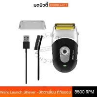 ราคา Wahl Launch Shaver -ปัตตาเลี่ยน ที่กันขอบ ,เครื่องโกนหนวด Hair Shaver (25793581208)