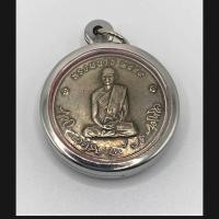 ราคา เหรียญทรงผนวชในหลวงรัชกาลที่ 9 รุ่นแรก ปี พ.ศ. 2508สภาพสวย กรอบสแตนเลสแท้ แถมฟรีผ้ายันต์ (49305779447)