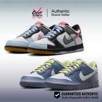 ราคา Nike Dunk Low (GS) (FJ2686-100 / FQ8354-491) สินค้าลิขสิทธิ์แท้ Nike รองเท้า รองเท้าลำลอง (28278087754)