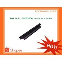 ราคา BAT DELL INSPIRON I4-3421 I5-3521แบตเตอรี่ รุ่น BAT DELL//0323// (16971581941)