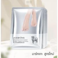 ราคา ถุงบำรุงผิวหนังเท้า เพื่อเท้าที่เนียนนุ่ม ถุงบำรุงผิวเท้า กำจัดกลิ่น แบบลอก (18477323305)