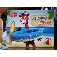 ราคา สระน้ำเป่าลมพี่ยีราฟ (13508483737)