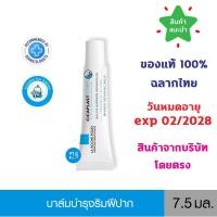 ราคา แท้100% พร้อมส่ง La Roche-Posay Cicaplast Levres 7.5ml. ลิปบาล์มสูตรเข้มข้น สำหรับริมฝีปากที่แห้งและมีรอยแตก (24956722332)