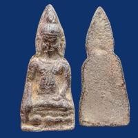 ราคา พระหูยาน เนื้อชินตะกั่ว กรุวัดพระศรีรัตนมหาธาตุ ลพบุรี ส่งตรงปก X584วัตถุมงคล (56205173892)