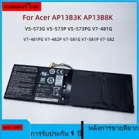 ราคา แบตเตอรี่แล็ปท็อปแท้ AP13B3K AP13B8K สำหรับ Acer Aspire V5-573G V5-573P V5-573PG V7-481G V7-481P V7-481PG V7-482P 581 (24644730690)