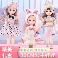 ราคา แต่งตัวตุ๊กตาบาร์บี้ขนาดใหญ่ชุดกล่องของขวัญใหญ่สาวน้อยสาวของขวัญ บีเจดี ตุ๊กตาเจ้าหญิง 1.30 (52655619146)