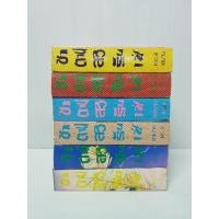 ราคา ซาตานสาวรันเซ่ 1-6 จบ (22205394574)