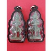 ราคา ท้าวเวสสุวรรณ4หน้า พิมพ์หล่อโบราณ ท้าวเวสสุวรรณ4หน้า พิมพ์หล่อโบราณ (19495232416)