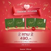 ราคา **แกะกล่อง 2 ฟรี 2** (ชาเขียวสวอนเน่) Swane Zero Phyto Matcha Green Tea ชาเขียวมัทฉะ สูตรลดน้ำหนัก ช่วยเบิร์นไขมัน (4769838392)