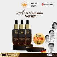 ราคา โปร 3ขวด Yanhee Anti Melasma Serum ยันฮี แอนตี้ เมลาสม่า เซรั่มลดฝ้า กระ จุดด่างดำ (26833027724)