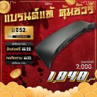 ราคา แก๊ปหลัง Honda Civic EG3D (Backyard) (15448780040)