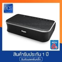 ราคา Dope Monster Gen2 Bluetooth Speaker ลำโพงบลูทูธ (1556169396)