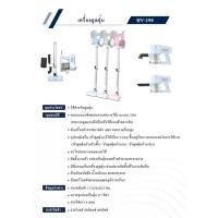 ราคา OTTO เครื่องดูดฝุ่น แบบ 2 IN 1 รุ่น HV-190 กำลังไฟ 6000 วัตต์ (19470750297)