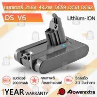 ราคา รับประกัน 1 ปี - แบตเตอรี่ ใช้สำหรับ Dyson V6 เครื่องดูดฝุ่น 21.6V 2Ah - Battery V6 Clean DC58 DC59 DC61 DC62 DC74 (7751680093)