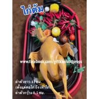ราคา โมเดลอาหาร ไก่ต้มปลอม (ไก่สีพะโล้) อาหารปลอม โมเดลอาหารไทย (28157464005)