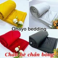 ราคา ผ้าห่มนวมยางยืดเย็นเกาหลี (43874899005)