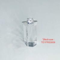ราคา แหวนเพชรเม็ดเดี่ยว ขนาด 1.25 กะรัต 1 เม็ด รุ่น VTR1014 (7173068733)