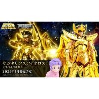 ราคา [หมดครับ] Saint Cloth Myth EX Sagittarius Aiolos Sagittarius ~Revival Edition~ (42852758620)