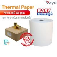 ราคา กระดาษปอนด์ บิล ใบเสร็จ 75x75 เครื่องคิดเลข เครื่องพิมพ์ แบบหัวเข็ม dot matrix printer เครื่องบันทึก (1844285151)