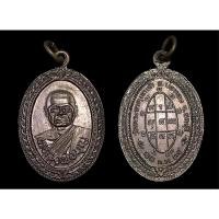 ราคา 60. เหรียญหลวงพ่อบุญ วัดพระธาตุเขาเจ้า อ.บ่อทอง จ.ชลบุรี ปี 2534 เนื้อทองแดง (17282871649)