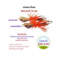 ราคา กบกระโดด2.5cm ทรงกลมและสามเหลี่ยม เหยื่อปลอมตกปลา กบกระโดดเพชรบุรี เหยื่องานปลาช่อน (16625819458)