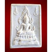 ราคา พระคำข้าว พระผงคำข้าว หลวงพ่อฤาษีลิงดำ วัดท่าซุง รุ่น 2 ปี 2535 ของแท้ เริ่มหายาก พระคำข้าวมหาลาภ (28677501494)