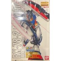 ราคา Mg 1/100 RX-78-2 Ver 2.0 [Expo Clear Color] (21279415474)