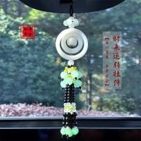 ราคา จี้รถหยกขาวสามแหวนรถตกแต่งภายในรถมะระสีขาวจี้พระพุทธรูปขนาดเล็ก 11.19 (58101681438)