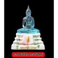 ราคา หลวงพ่อโสธร ประจำวันศุกร์ เนื้อเรซิน องค์สีฟ้า ขนาดบูชา หน้าตัก 5 นิ้ว ความสูง 9.5 นิ้ว กล่องเดิม (54403770755)