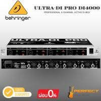 ราคา ไดเร็กบอกซ์ Behringer ULTRA-DI PRO DI4000 Professional 4-Channel Active DI-Box [ผ่อน 0% 10เดือน] (26730488705)