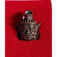 ราคา #เศียรพ่อแก่ อาจารย์เทียม (23269273129)