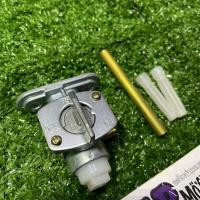 ราคา ก๊อกน้ำมัน KAWASAKI KR-150 (8986863500)