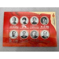 ราคา แสตมป์เกาหลีเหนือชุดเทศกาลพระอาทิตย์ ปี2001 เต็มแผ่นครบชุด8ดวง CTO (15325588609)