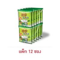 ราคา ยำยำช้างน้อย รสซุปเปอร์เลมอน 20 กรัม (แพ็ก 12 ซอง) (29885384804)
