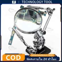 ราคา CODที่วางหัวแร้งบัดกรี แท่นจับยึดชิ้นงานเล็ก 2 แขนพร้อมแว่นขยาย แคลมป์ยึดแผงวงจร แท่นจับชิ้นงานบัคกรี ปากจระเข้ (25846475947)
