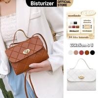 ราคา Bisturizer กระเป๋าสะพายข้างผู้หญิง กระเป๋าหนังทรงสี่เหลี่ยมขนมเปียกปูนแฟชั่นหรูหรา เหมาะสำหรับใช้เดินทาง (40370308186)