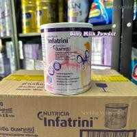 ราคา นมผง นิวทริเซีย อินฟาทรินี่ ขนาด 400 กรัม (28313743264)