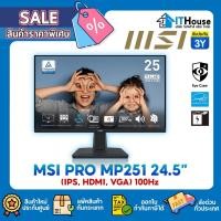 ราคา ✅MSI PRO MP251 (IPS, HDMI, VGA) ✅ความเร็ว 100Hz จอ MONITOR ขนาด 24.5'' ความเร็ว 4MS 1920x1080 (FHD) ✅รับประกัน 3 ปี (44308754701)