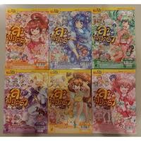 ราคา ลาฟลอร่า ลอสต์ดรีม ,ดรีมมี่ คาเฟ่(มือสอง) (15351330460)