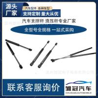 ราคา 5820007 BAD0000 ผ้าคลุมรถ Strut เหมาะสําหรับ Guangqi Chuanqi GS5 (51604360658)