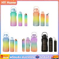 ราคา ถ ้ วยน ้ ําพลาสติก Leakproof Gradient ถ ้ วยฟาง Drinkware สําหรับ Camping Travel (29202723785)