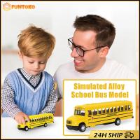 ราคา รถโรงเรียน school bus ของเล่น โมเดลรถ โมเดลรถ ร้านอยู่กรุงเทพ (25474333696)
